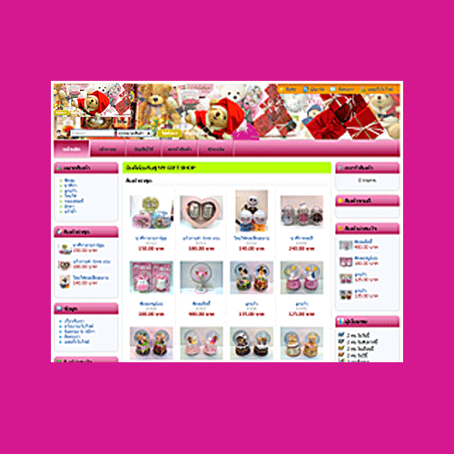 Ooen Shop script